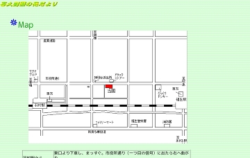 喜久樹園温室